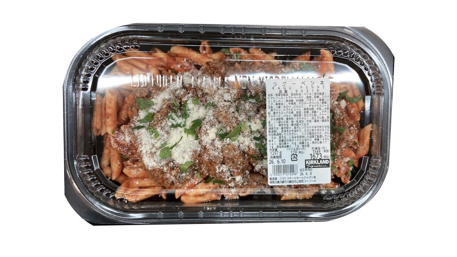 コストコ新作デリカ（お惣菜）登場！ラグーペンネは旨みが溶け込んだソースが美味しい