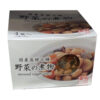 【コストコ新商品】味の菊一 国産具材7種 野菜の煮物を実食レビュー！あと一品に便利な常温おかず