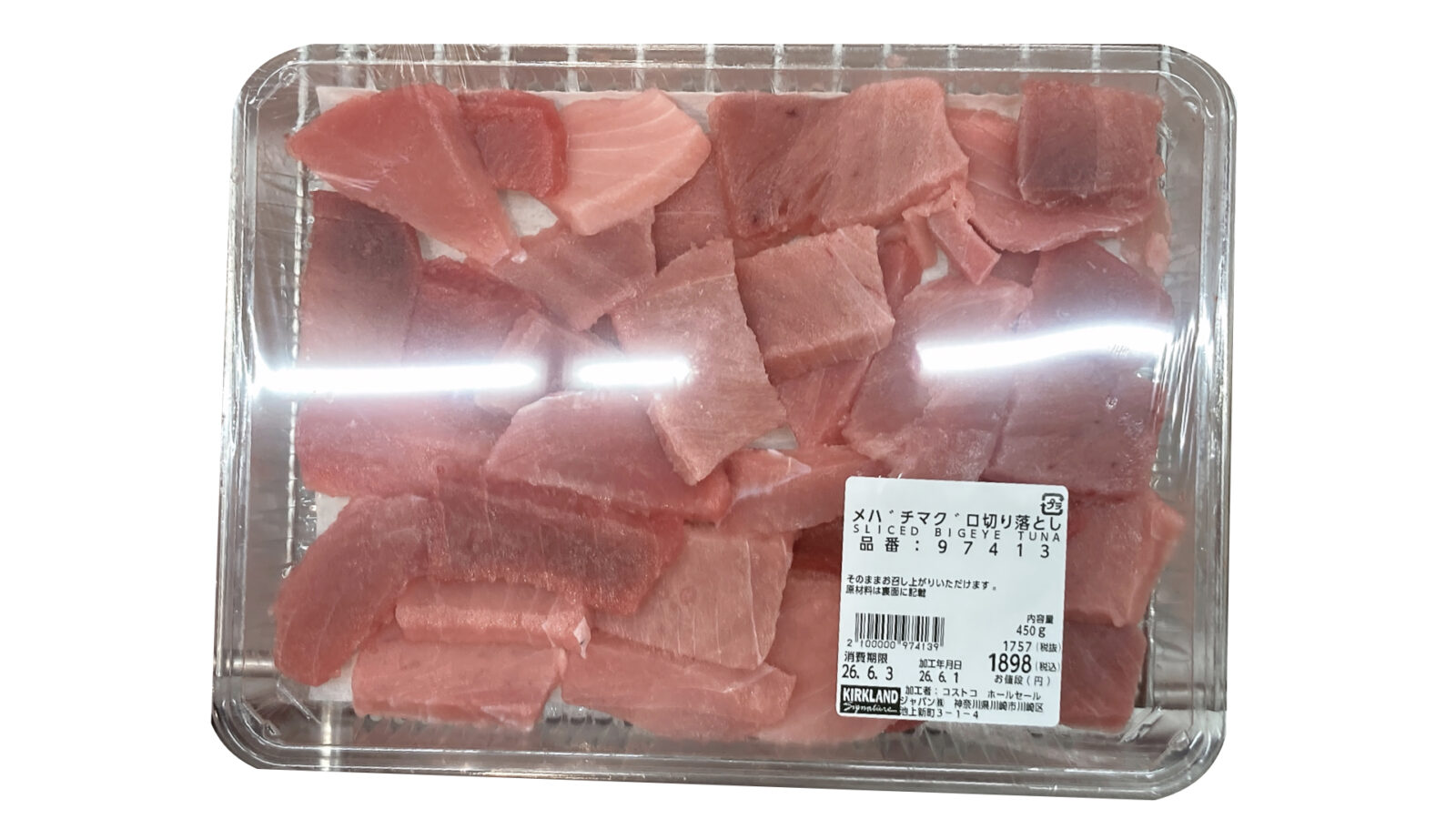 【コストコ購入品】新商品のメバチマグロ切り落としを実食レビュー紹介!