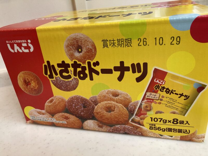【コストコ新商品】しんこう小さなドーナツを実食レビュー!3種類の味が楽しめる懐かし系ひとくちドーナツ