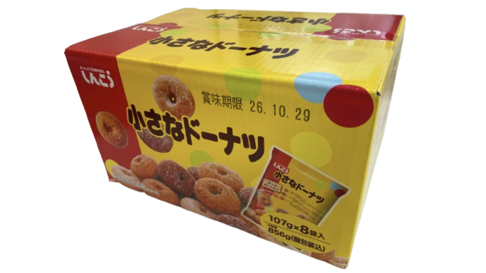 【コストコ新商品】しんこう小さなドーナツを実食レビュー！3種類の味が楽しめる懐かし系ひとくちドーナツ