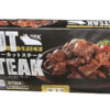 【コストコ新商品】米久スパイシーカットステーキを実食レビュー！