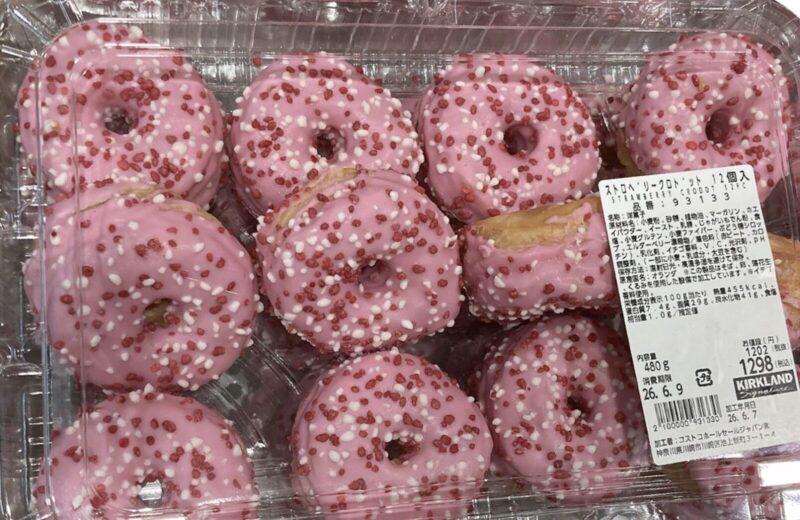 今話題のコストコ注目の新商品ストロベリークロドットを実食レビュー!