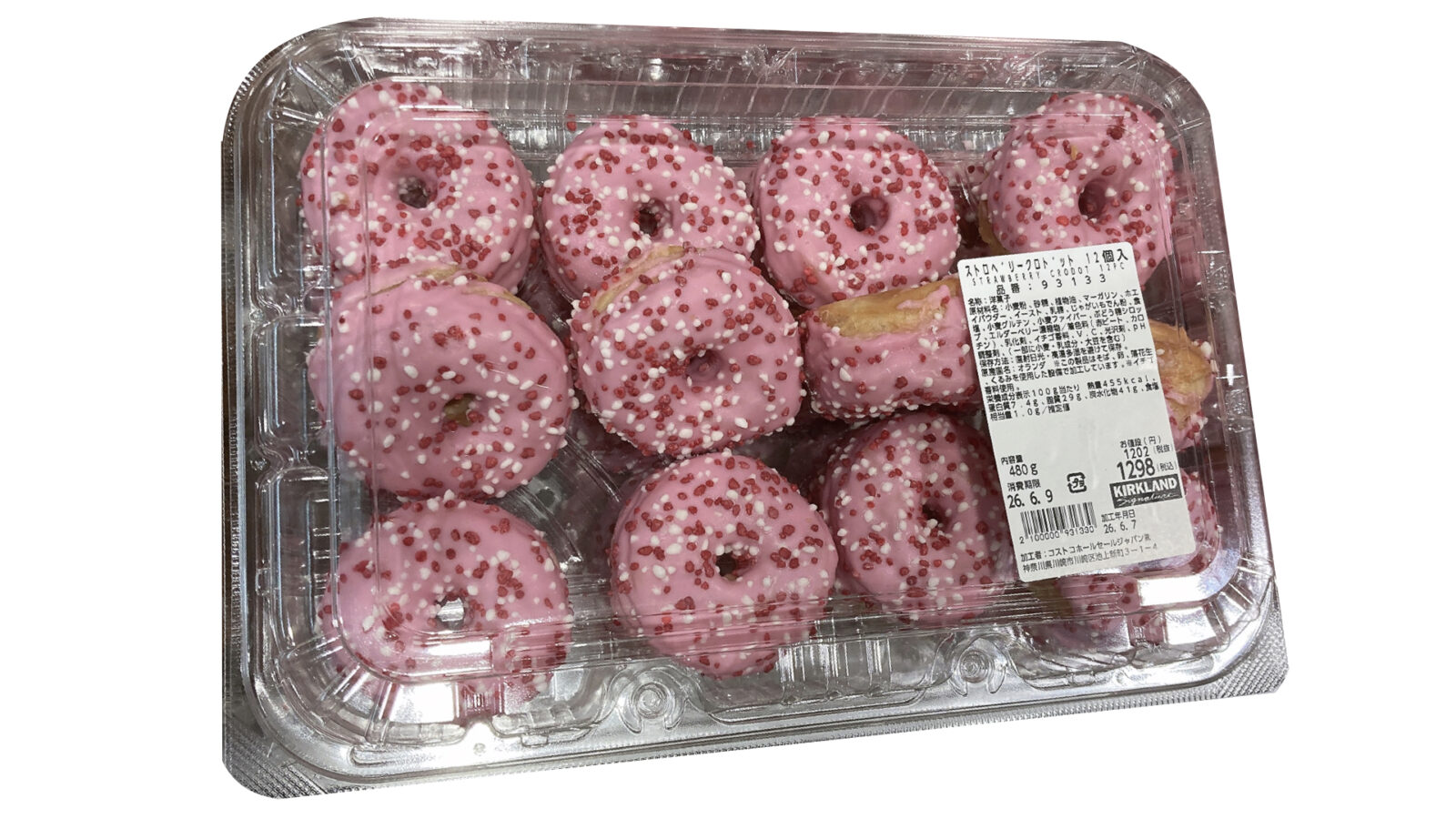 甘党・いちご好き必見！コストコ2026年の新商品ストロベリークロドットがおいしい！