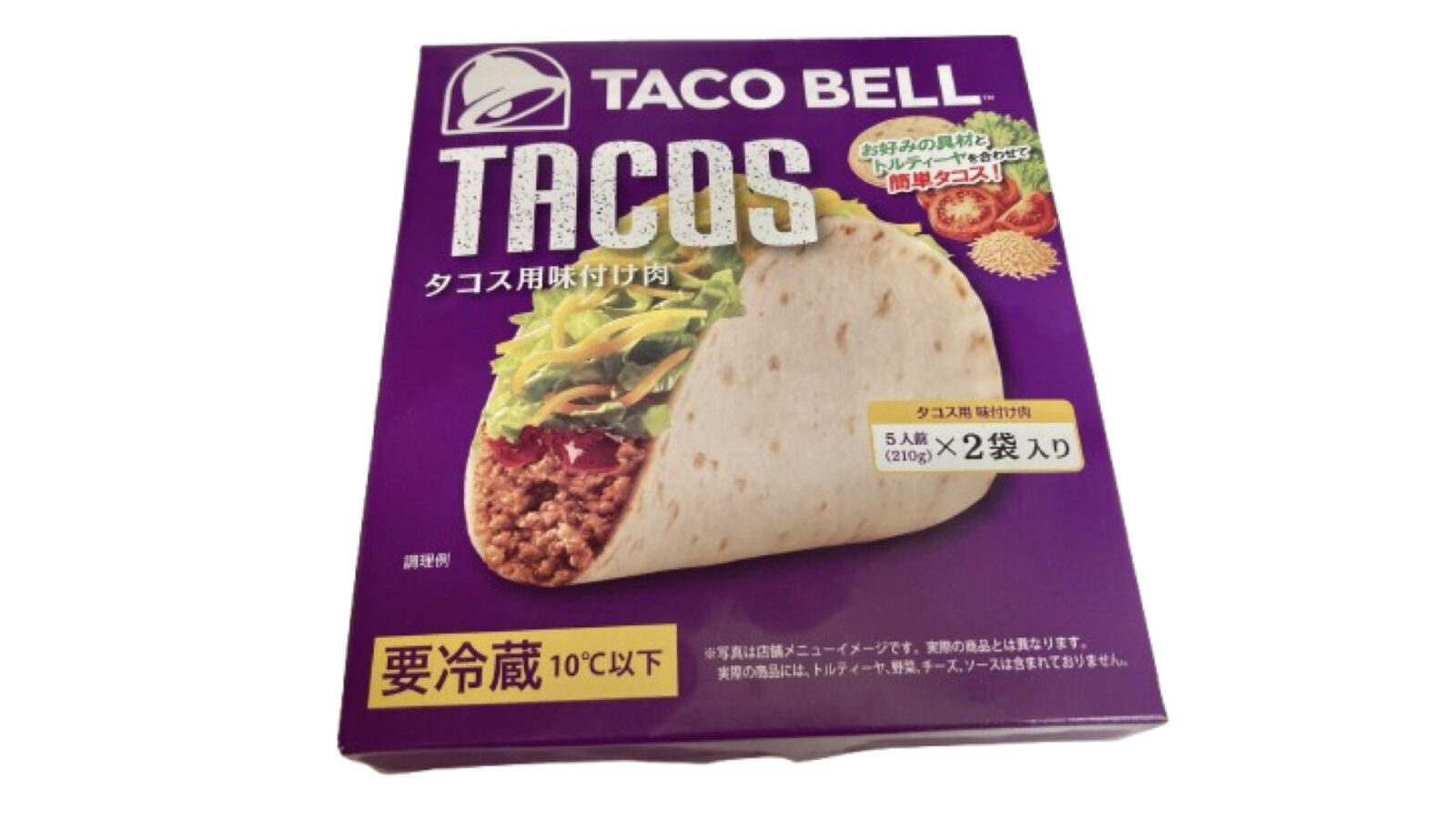 【コストコ新商品】タコベル監修タコミートを実食レビュー！簡単に本格メキシカン気分に