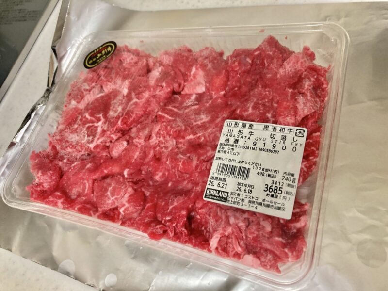 【コストコ】山形牛の切落しを実食レビュー！