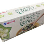 【コストコ新商品】UMIOS オクラとめかぶのねばねばスープを実食レビュー！お湯を注ぐだけのフリーズドライ和風スープ