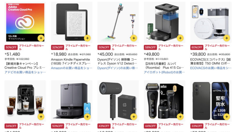 コストコ好きも注目！Amazonプライムデー先行セールとは？
