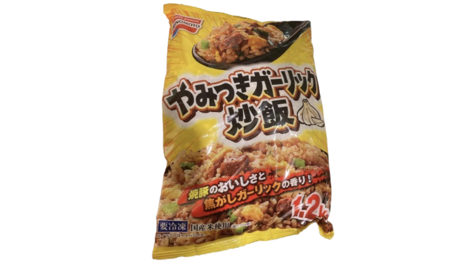 【コストコ新商品】味の素やみつきガーリック炒飯を実食レビュー!