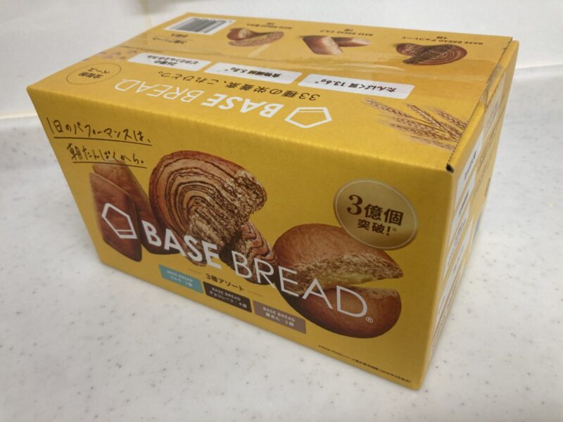 コストコ新商品のベースフードBASEBREADアソートパックを実食レビュー！