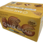 コストコ新商品ベースフードBASEBREADアソートパック実食！3種類の完全栄養パンを食べ比べ