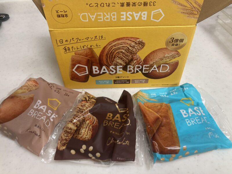 コストコ新商品のベースフードBASEBREADアソートパックを実食レビュー！