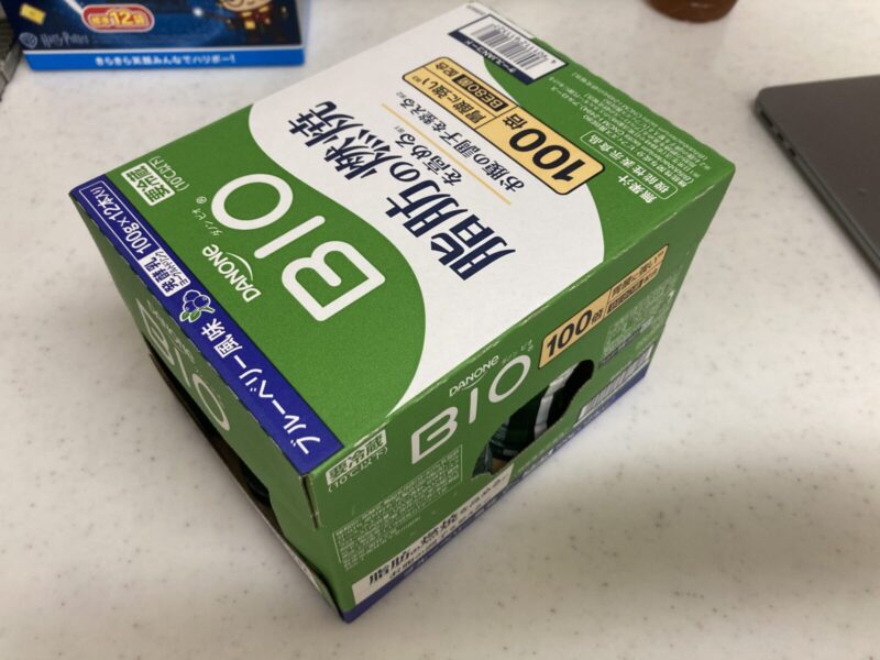 【コストコ新商品】ダノンビオ脂肪燃焼ヨーグルトドリンク ブルーベリー味をレビュー