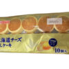 【コストコ新商品】山崎製パン北海道チーズ蒸しケーキ10個入は懐かしさと濃厚チーズが止まらない！