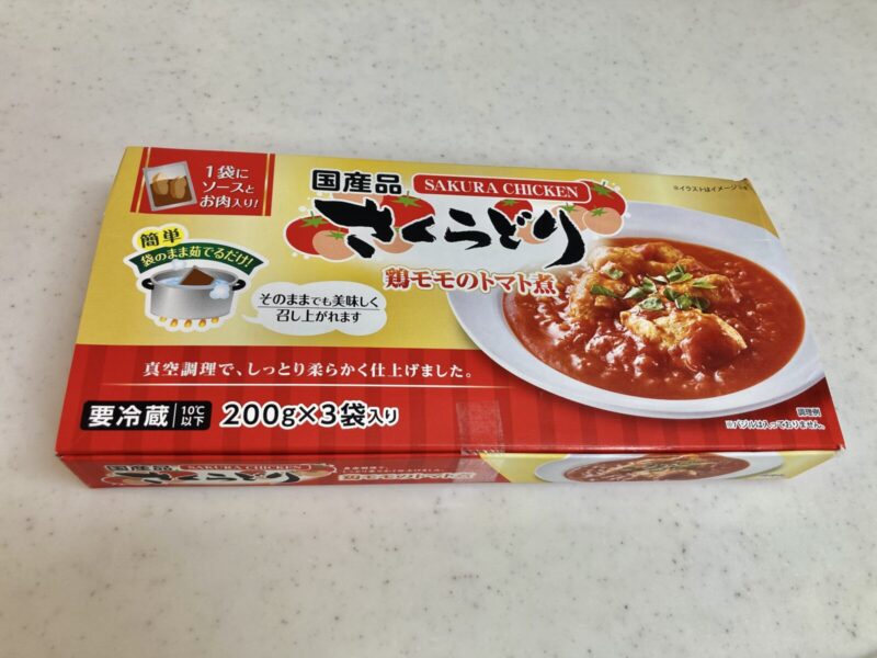 コストコ新商品の日本ピュアフードさくらどりもも肉使用トマト煮を実食レビュー！