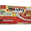 【コストコ新商品】期待したより鶏肉が少し少ない…でも味は本格派！さくらどりもも肉使用トマト煮を正直レビュー