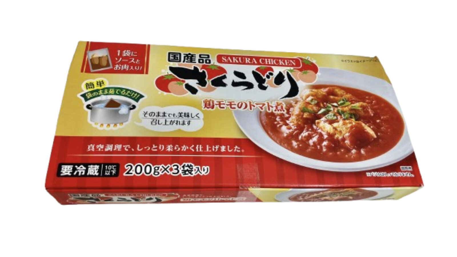 【コストコ新商品】期待したより鶏肉が少し少ない…でも味は本格派！さくらどりもも肉使用トマト煮を正直レビュー