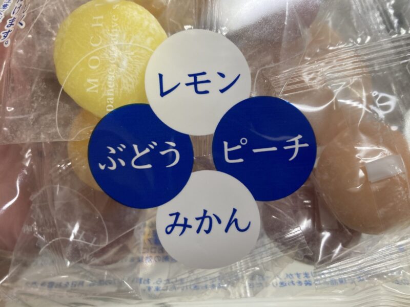 コストコ新商品の千年屋 冷やして美味しいフルーツ大福を実食レビュー！