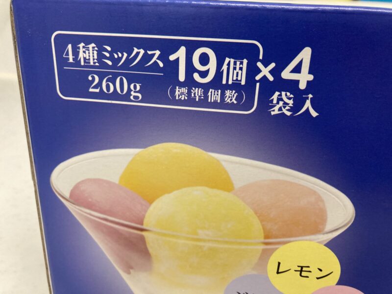 【内容量】コストコ新商品の千年屋 冷やして美味しいフルーツ大福