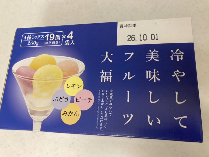 【コストコ新商品】千年屋冷やして美味しいフルーツ大福が新登場！4種の味を実食レビュー！