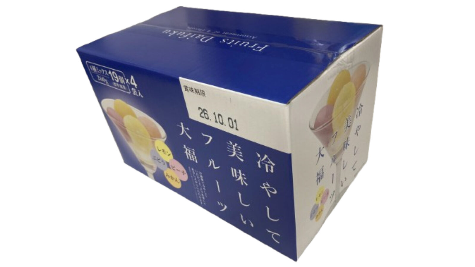【コストコ新商品】千年屋冷やして美味しいフルーツ大福が新登場！4種の味を実食レビュー！