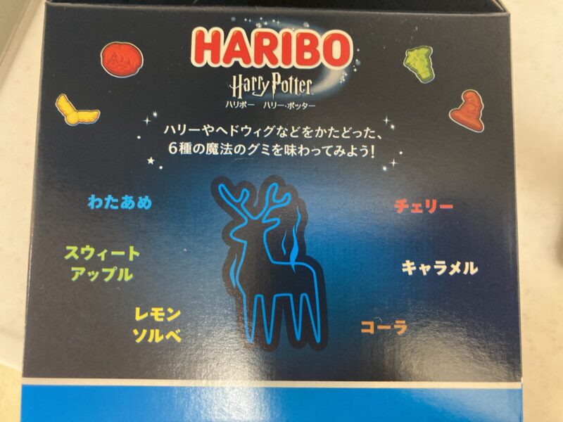 【2026年7月】コストコ話題の新作お菓子ハリボーハリーポッターボックスを紹介!
