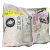 【コストコ新商品】JOYさらさ食器用洗剤本体＋詰め替え！手肌を考えた新作を使ってみた