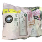 【コストコ新商品】JOYさらさ食器用洗剤本体＋詰め替え！手肌を考えた新作を使ってみた