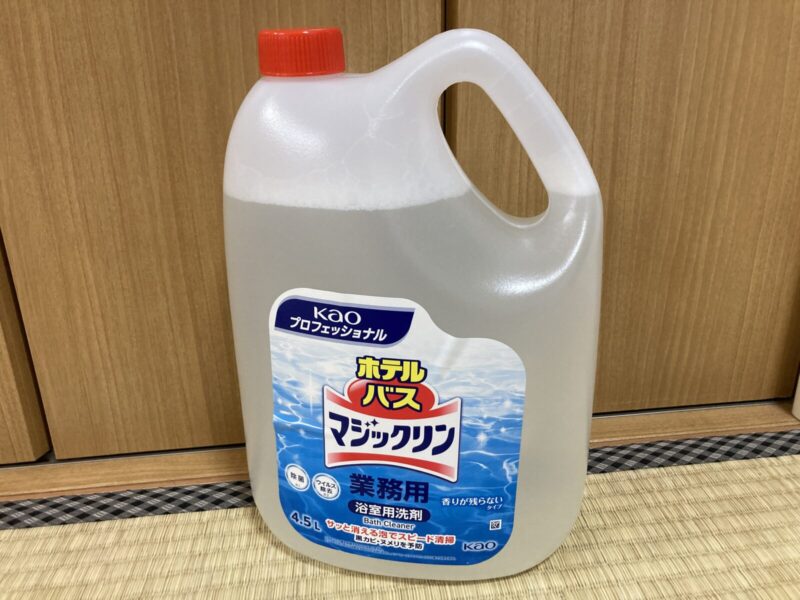 【コストコ新商品】花王ホテルバスマジックリン(4.5L)業務用を実際に使ってみて!