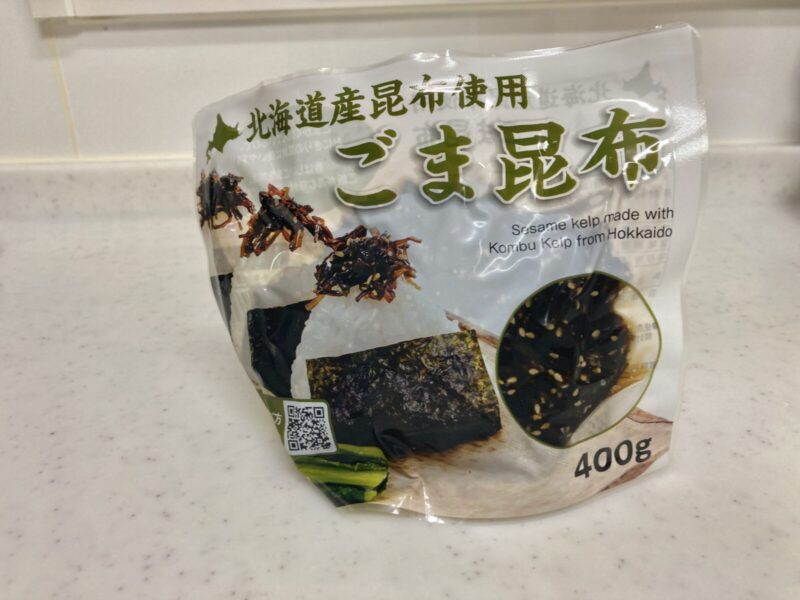 コストコ新商品の味の菊一 ごま昆布を実食レビュー！