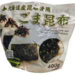 【コストコ新商品】味の菊一 北海道産昆布使用ごま昆布を実食レビュー