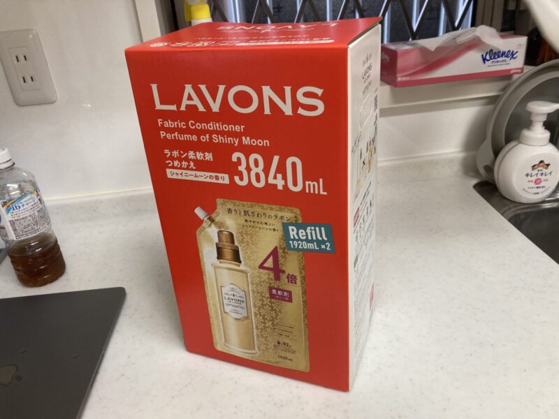 コストコ新商品のLAVONS(ラボン)柔軟剤シャイニームーンを実際に使ってみて