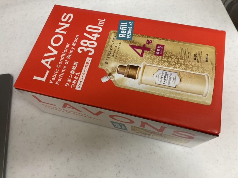 コストコ新商品のLAVONS(ラボン)柔軟剤シャイニームーンを実際に使ってみて
