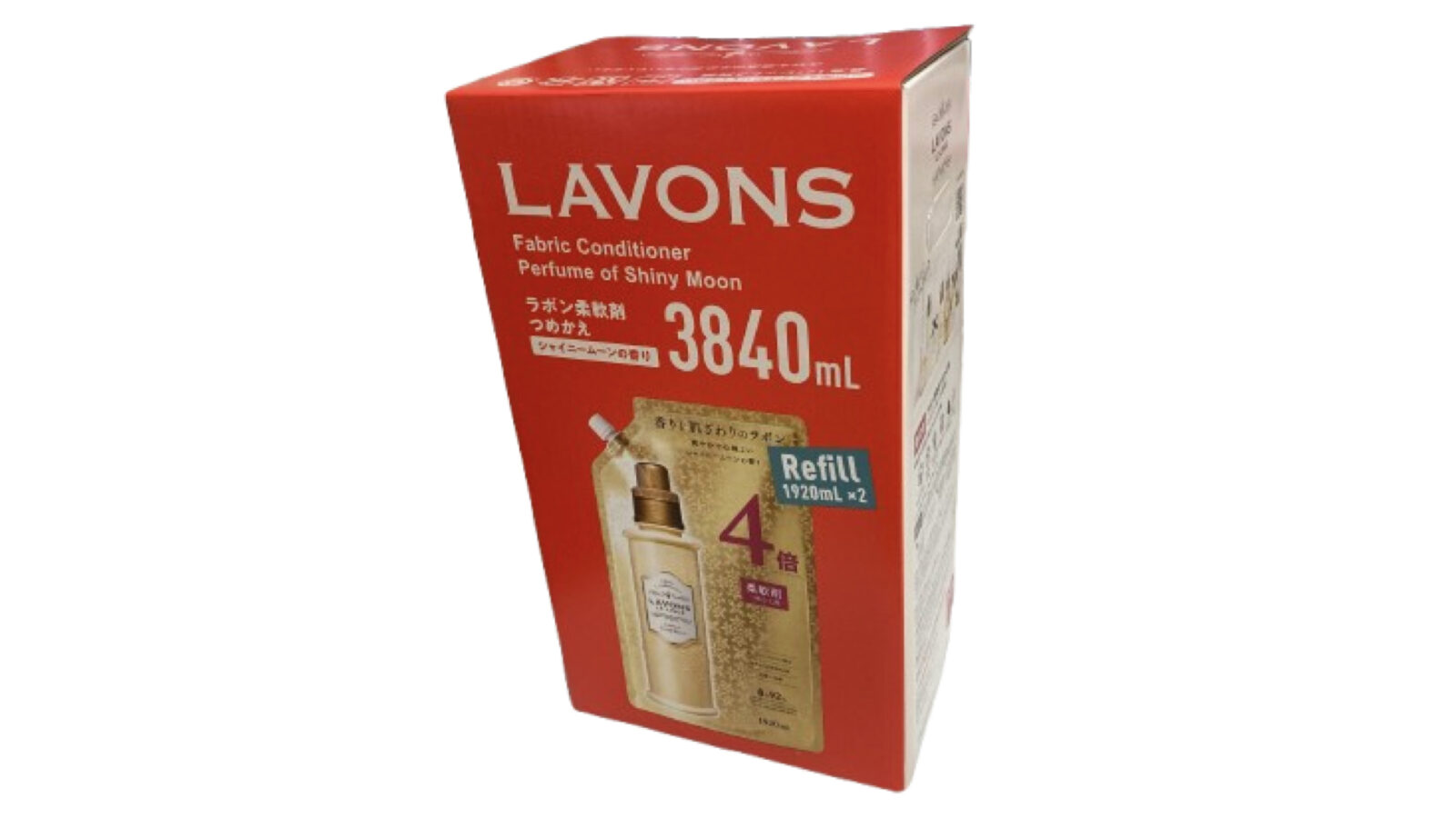 コストコ新商品のLAVONS(ラボン)柔軟剤シャイニームーンがめちゃくちゃいい香り!