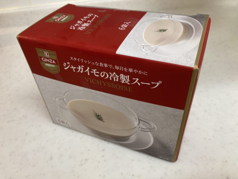 コストコのローマイヤージャガイモの冷製スープヴィシソワーズを実食レビュー！