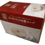 【コストコ新商品】ローマイヤジャガイモの冷製スープヴィシソワーズはレストラン級！夏に常備したい本格スープ
