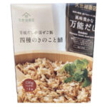 【コストコ新商品】久世福万能だしの混ぜご飯四種のきのこと鯖を実食レビュー！