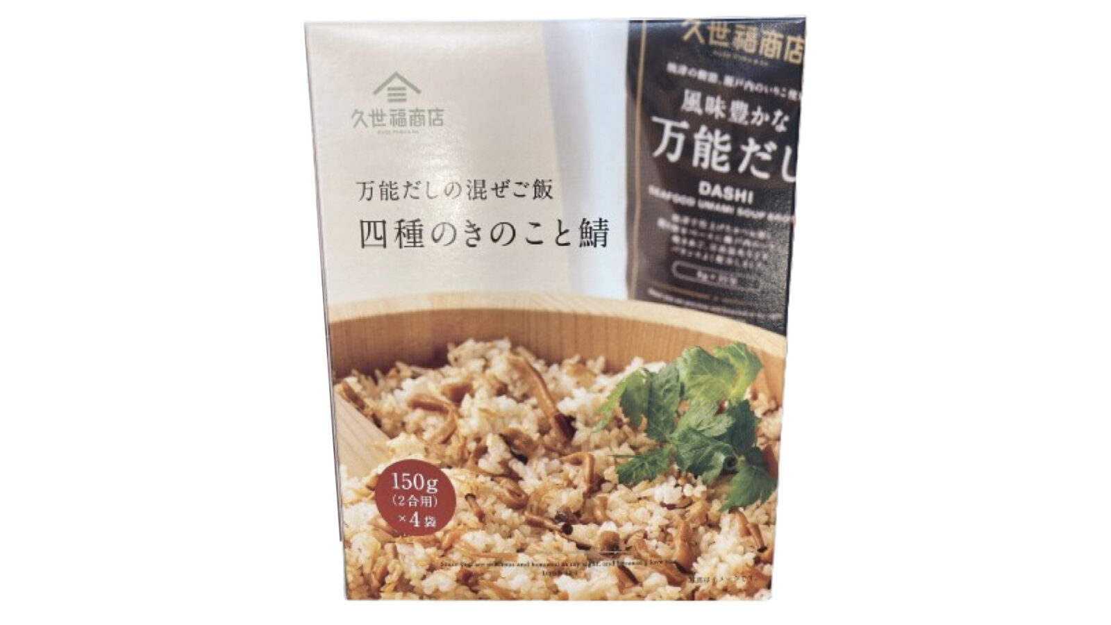 【コストコ新商品】久世福万能だしの混ぜご飯四種のきのこと鯖を実食レビュー！