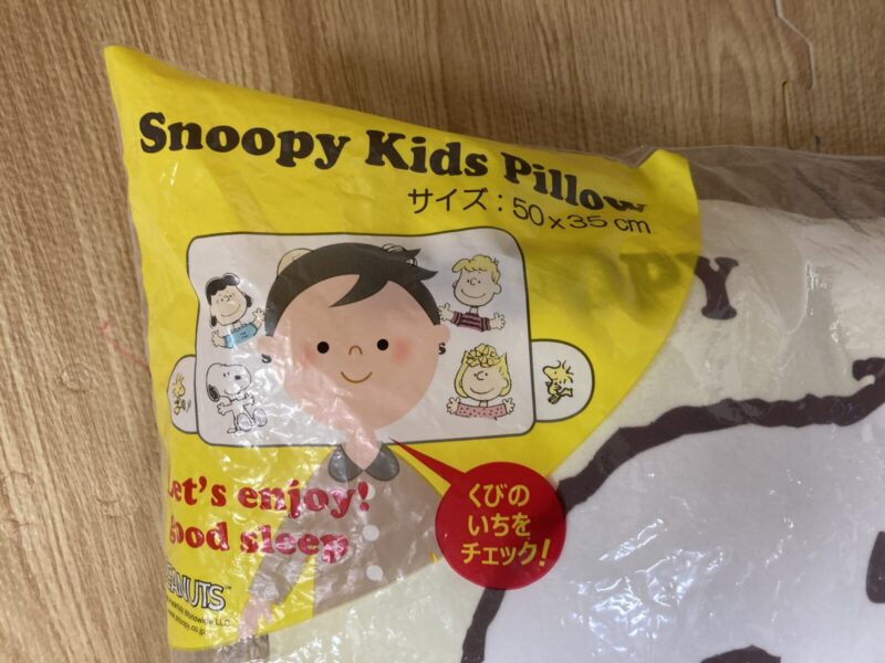 コストコで購入した新商品の西川スヌーピーキッズまくらを実際に使ってみて