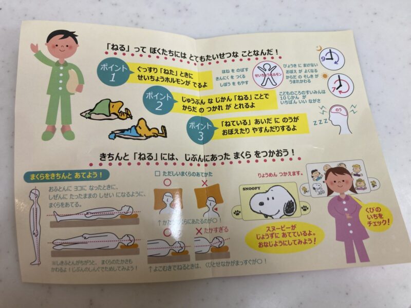 コストコで購入した新商品の西川スヌーピーキッズまくらを実際に使ってみて