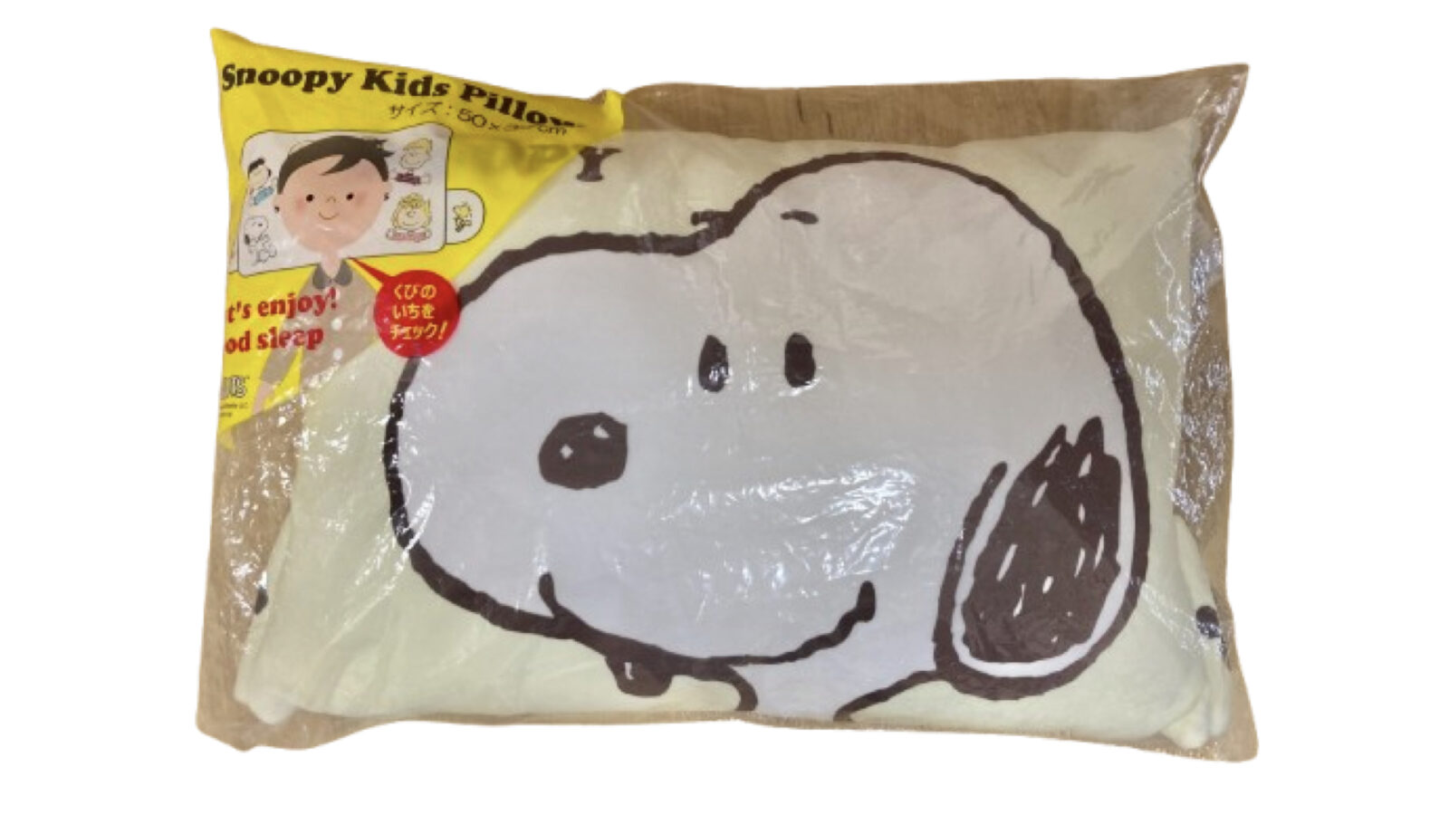 【コストコ新商品】西川スヌーピーキッズまくらをレビュー！成長期の子どもにぴったりな快眠枕