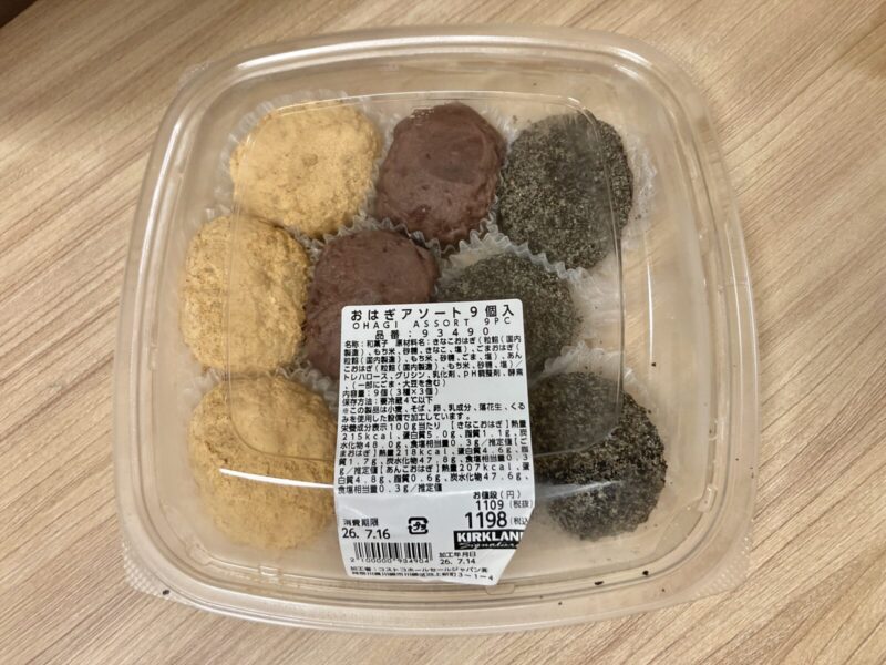 コストコ新商品のおはぎアソートを実食レビュー！