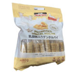 【コストコ新商品】PALMYDAYS乳酸菌入りデンタルパイを愛犬が実食！食いつきは？