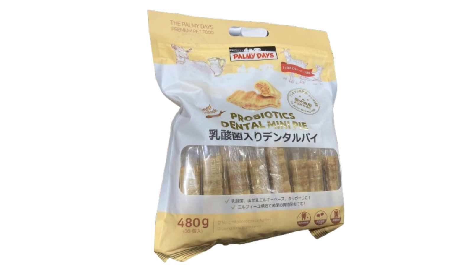 【コストコ新商品】PALMYDAYS乳酸菌入りデンタルパイを愛犬が実食!食いつきは?