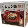 コストコ新商品李王家ビビン麺は本場韓国仕込みの旨辛冷麺！8食入りでコスパ抜群