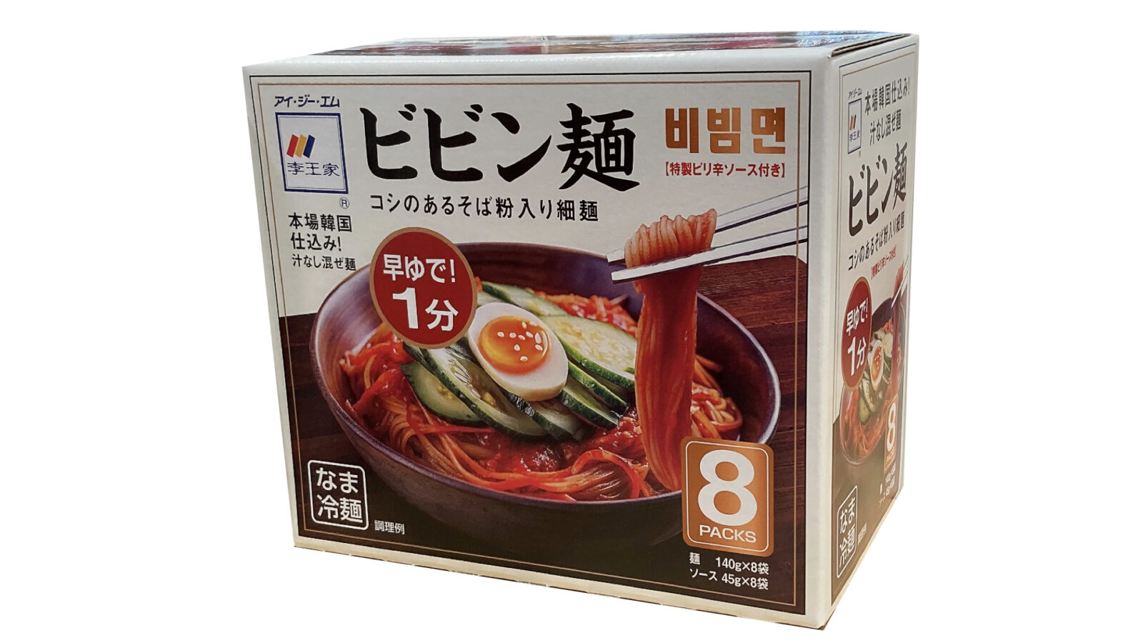コストコ新商品李王家ビビン麺は本場韓国仕込みの旨辛冷麺!8食入りでコスパ抜群