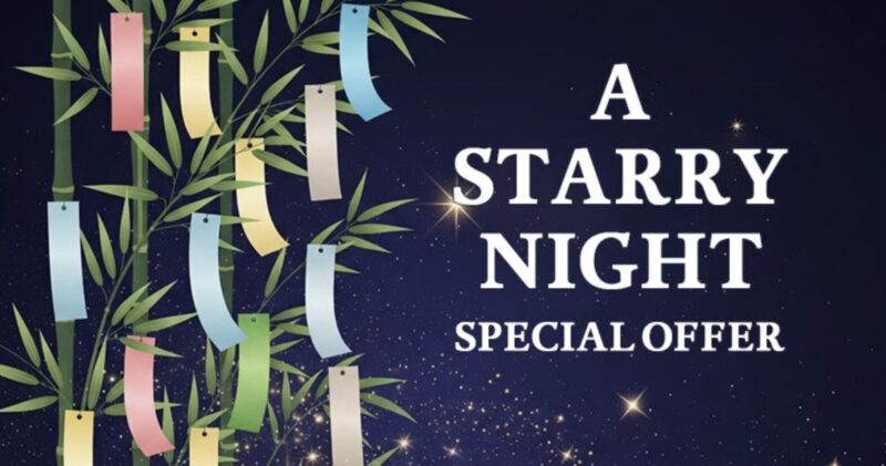 コストコ最新の割引クーポン情報「A STARRY NIGHT SPECIAL OFFER」