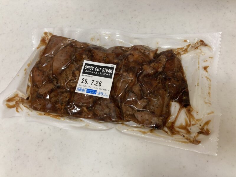 コストコ新商品の米久スパイシーカットステーキを実食レビュー!