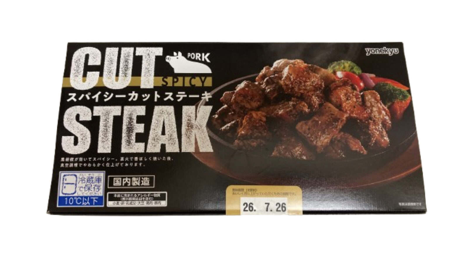 【コストコ】これはご飯泥棒!新商品の「スパイシーカットステーキ」が肉厚で想像以上に旨かった