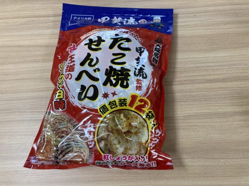 コストコ新商品の大橋珍味堂たこ焼せんべいを実食レビュー！